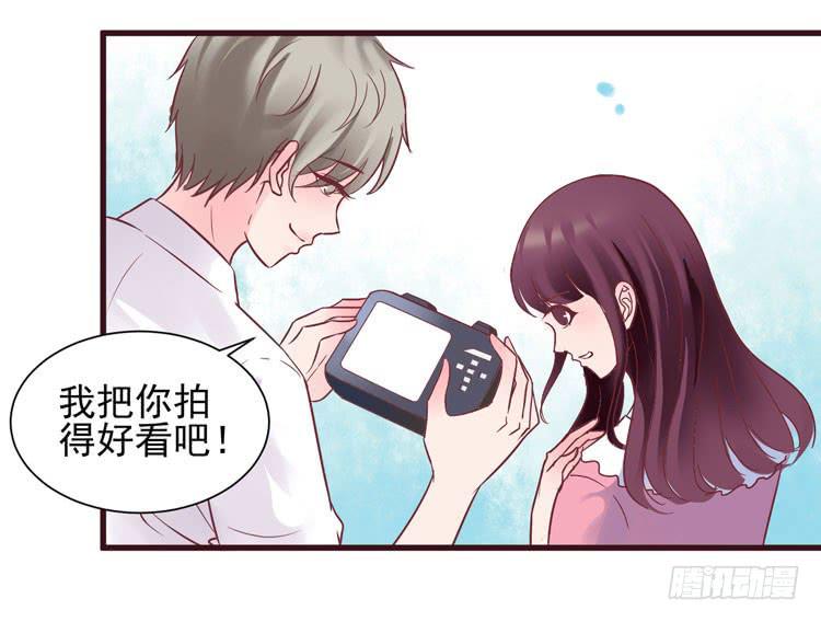 黛玉老公好浪漫！(1/2)-第63话