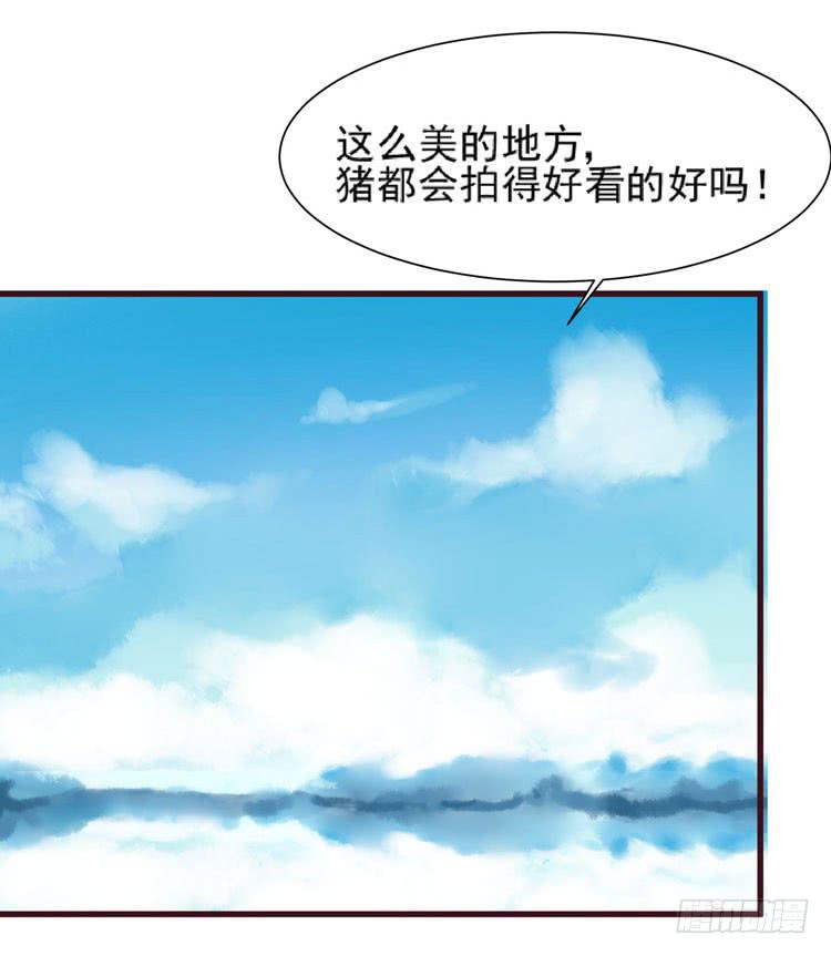 黛玉老公好浪漫！(1/2)-第63话