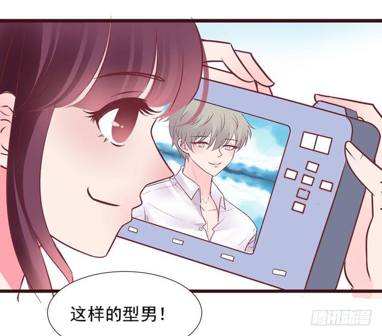 黛玉老公好浪漫！(1/2)-第63话