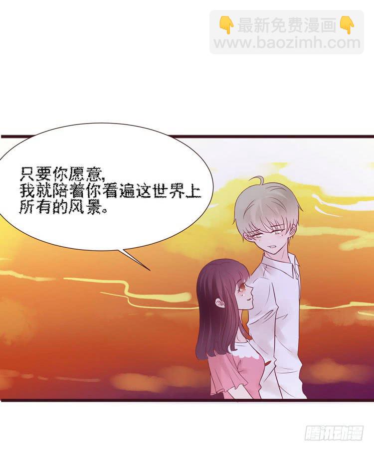 黛玉老公好浪漫！(1/2)-第63话