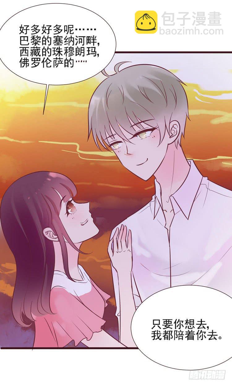 黛玉老公好浪漫！(1/2)-第63话