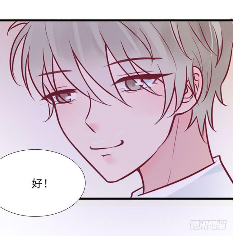 黛玉老公好浪漫！(1/2)-第63话