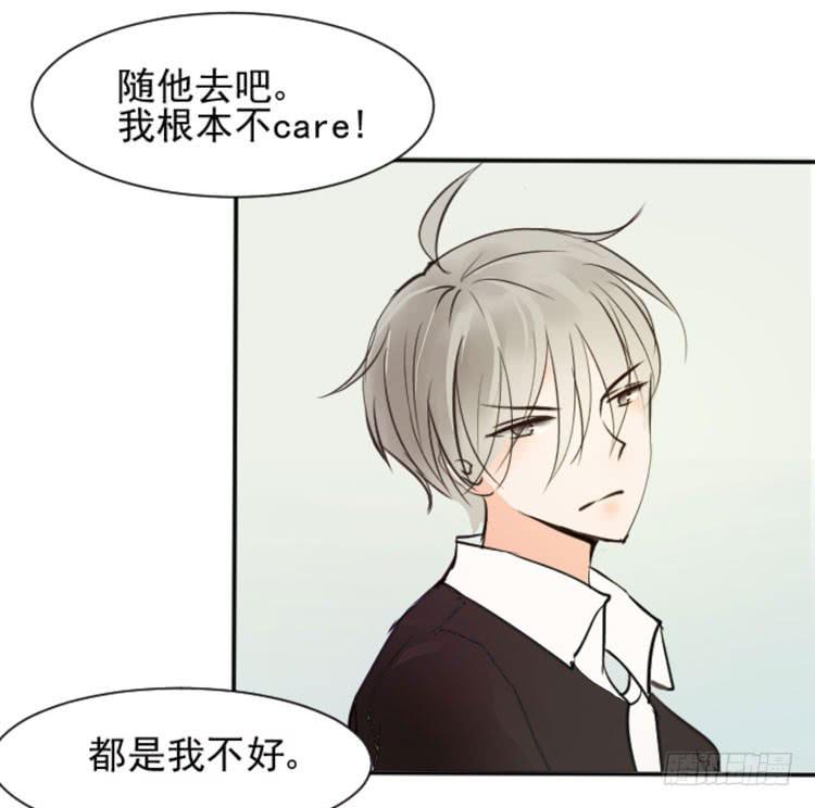 黛玉老公好浪漫！(1/2)-第63话