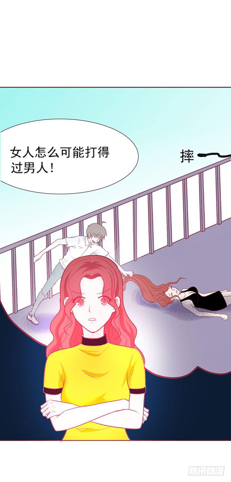 神秘的红发女人又出现了(1/2)-第65话