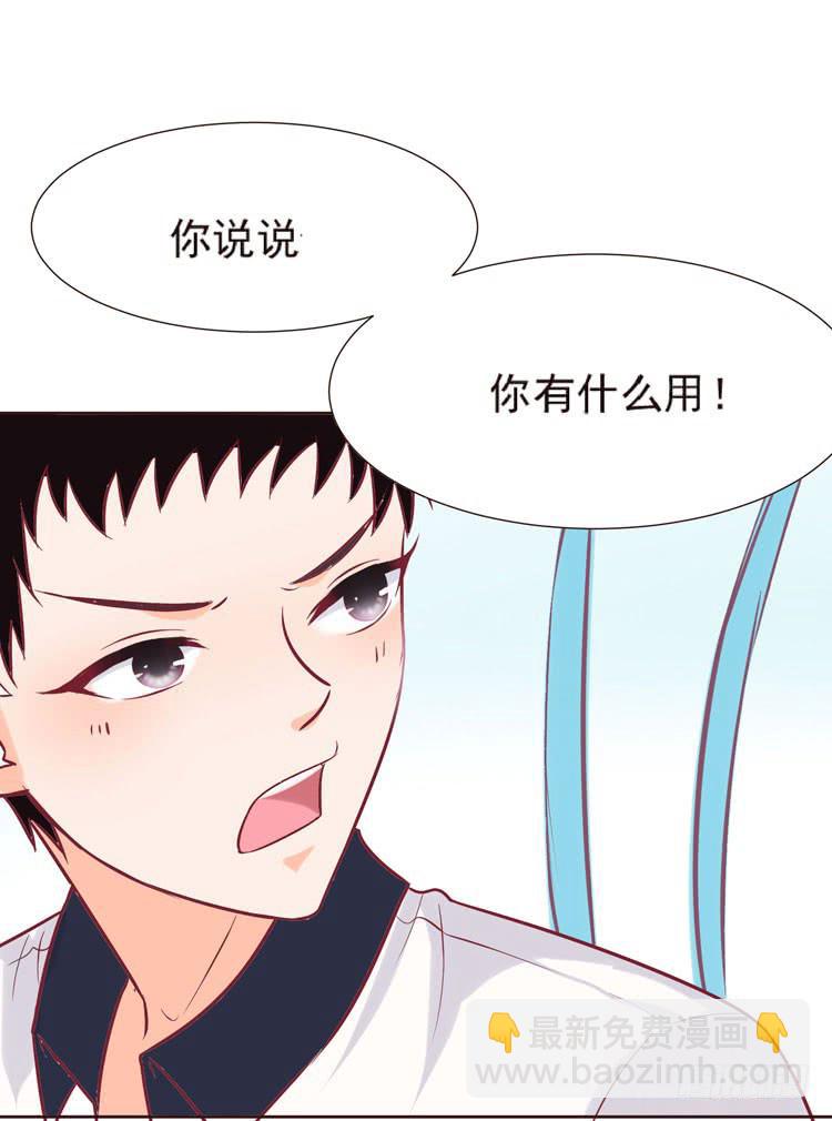 神秘的红发女人又出现了(1/2)-第65话