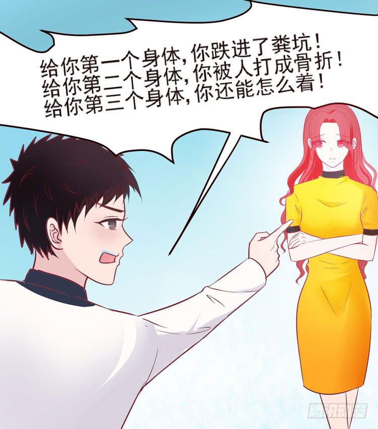 神秘的红发女人又出现了(1/2)-第65话