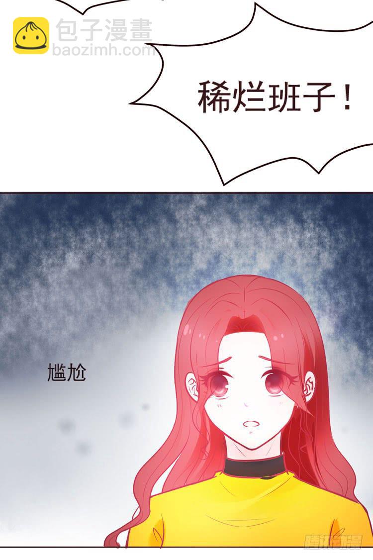 神秘的红发女人又出现了(1/2)-第65话