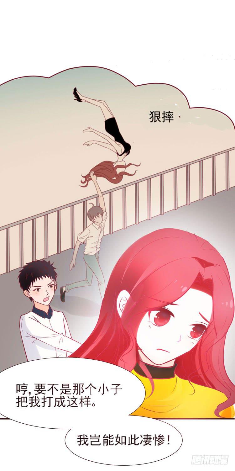 神秘的红发女人又出现了(1/2)-第65话