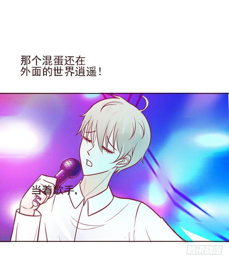 神秘的红发女人又出现了(1/2)-第65话