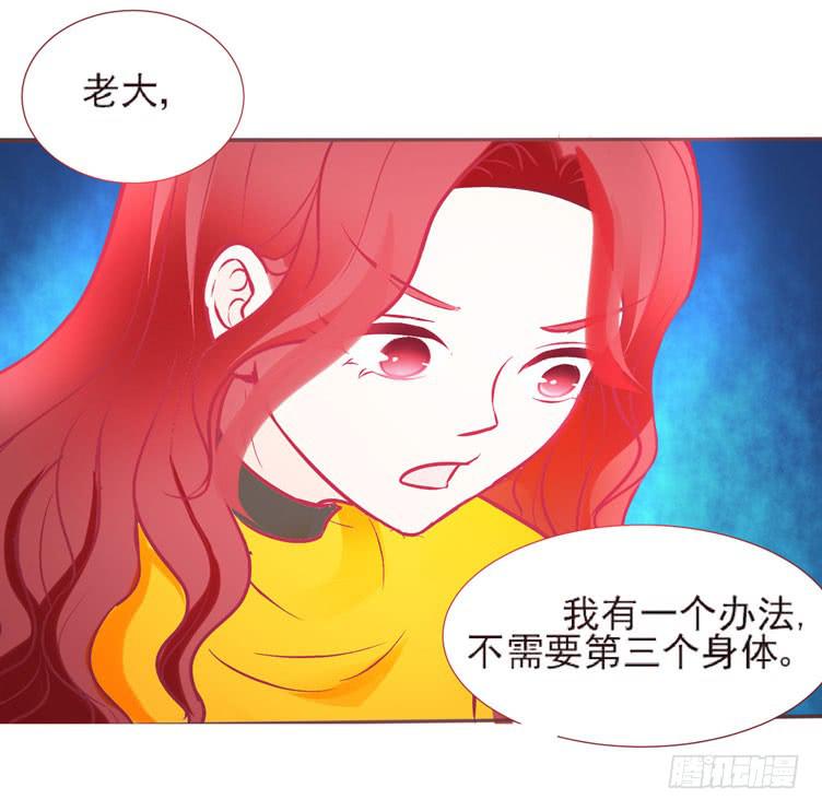 神秘的红发女人又出现了(1/2)-第65话