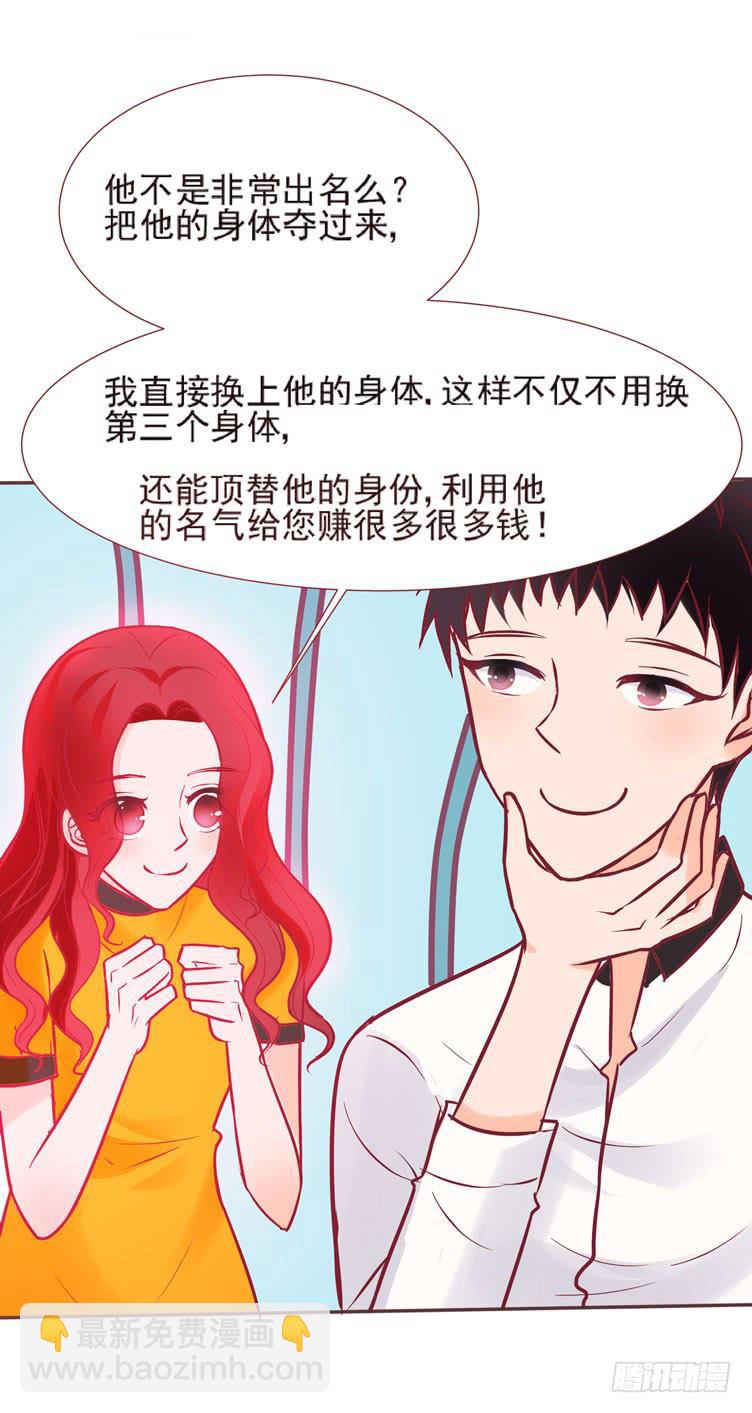 神秘的红发女人又出现了(1/2)-第65话