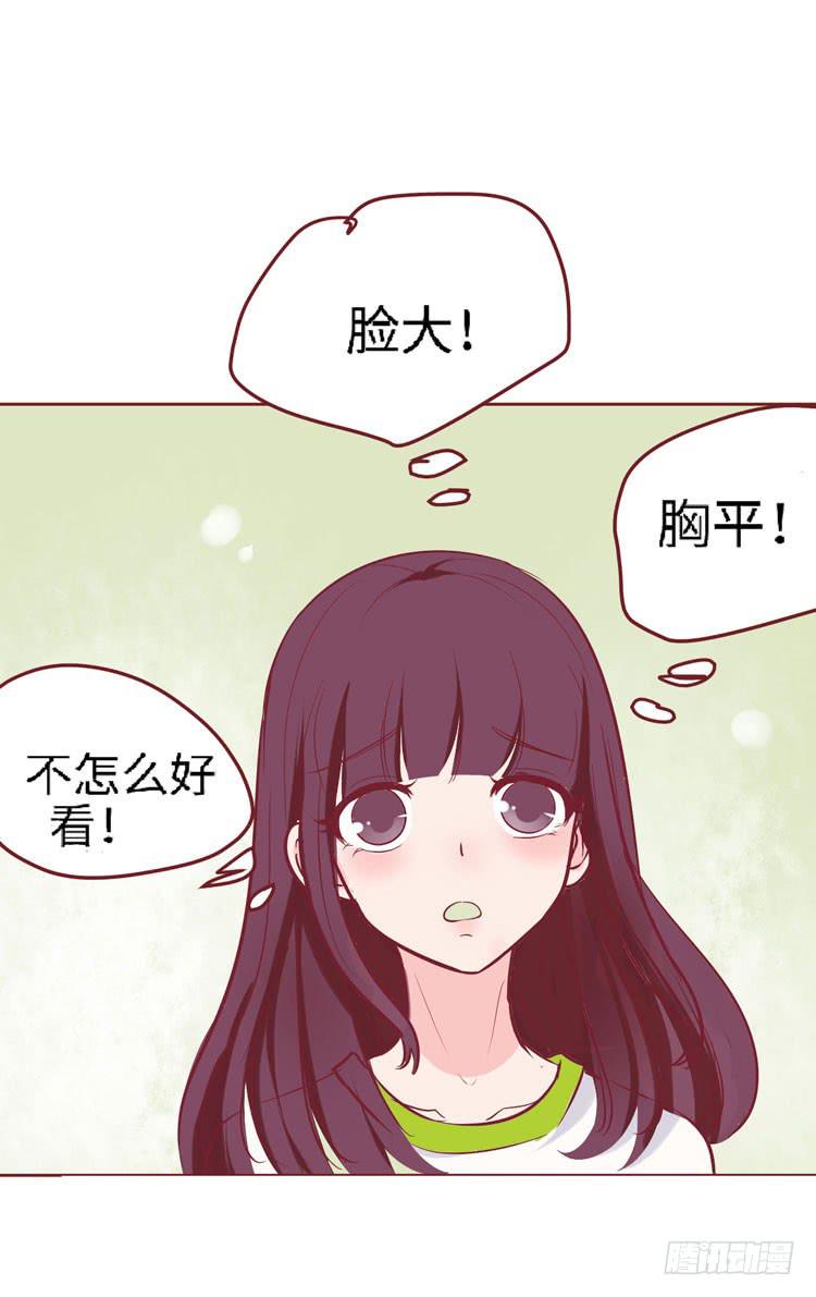 神秘的红发女人又出现了(1/2)-第65话