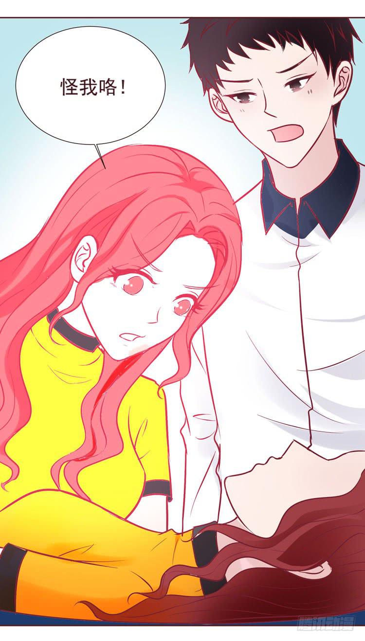 神秘的红发女人又出现了(1/2)-第65话