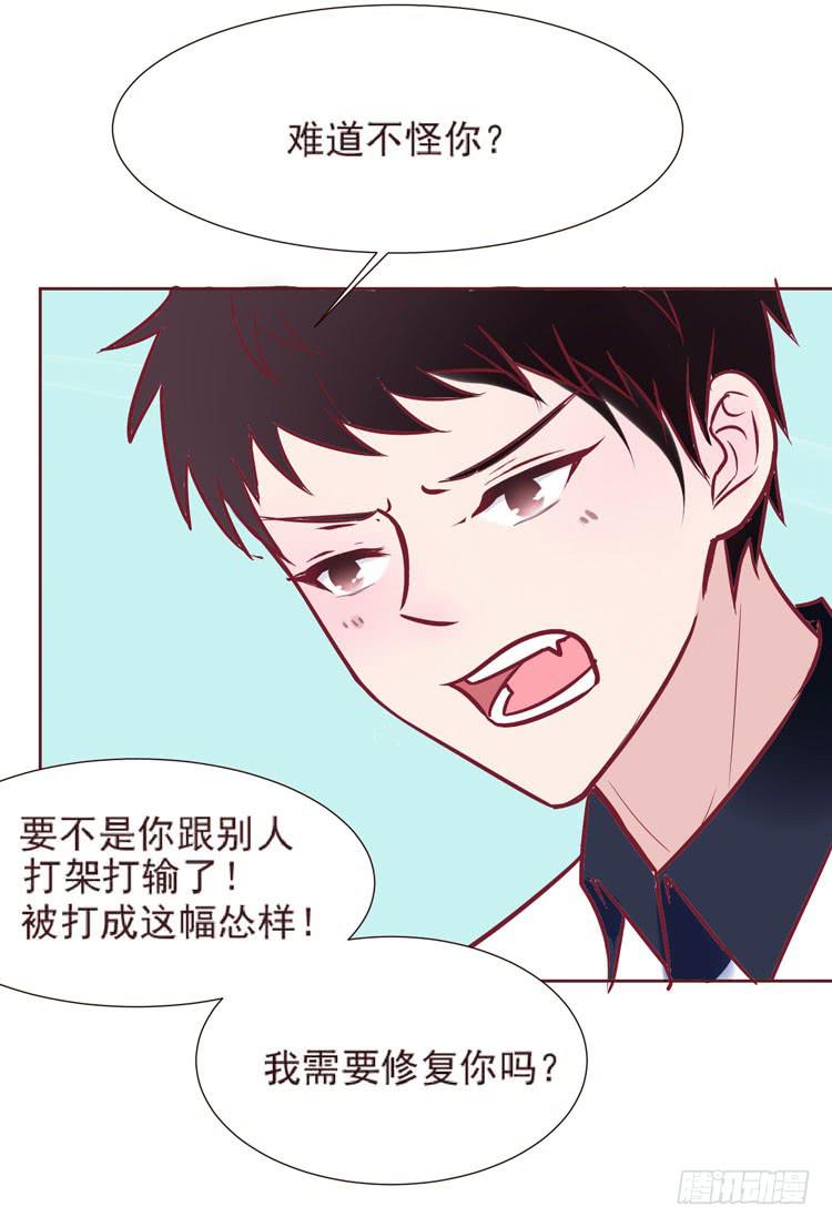 神秘的红发女人又出现了(1/2)-第65话