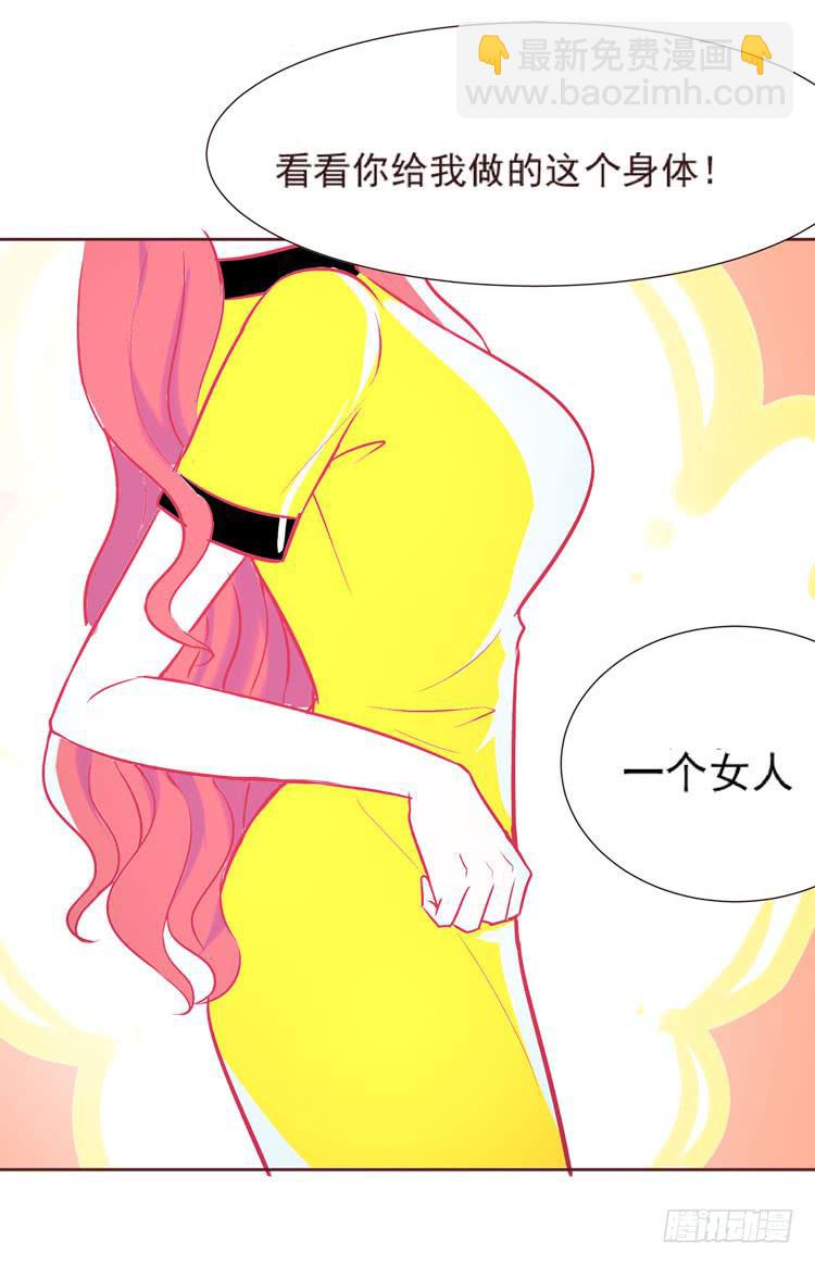 神秘的红发女人又出现了(1/2)-第65话