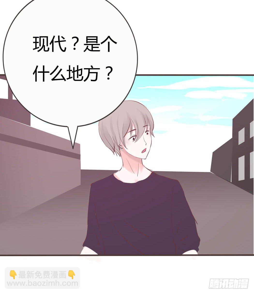 林黛玉无法接受自己变成了男的-第9话