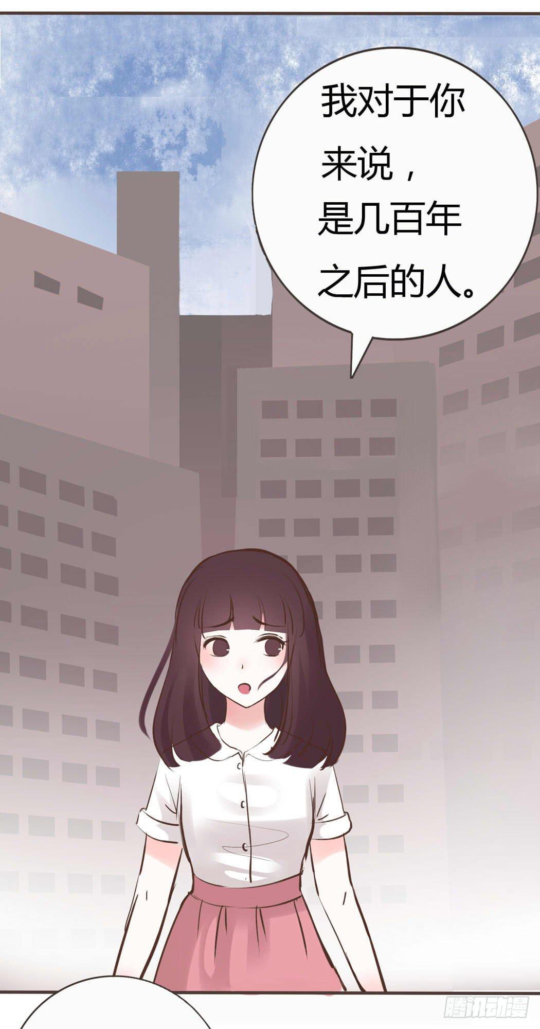 林黛玉无法接受自己变成了男的-第9话