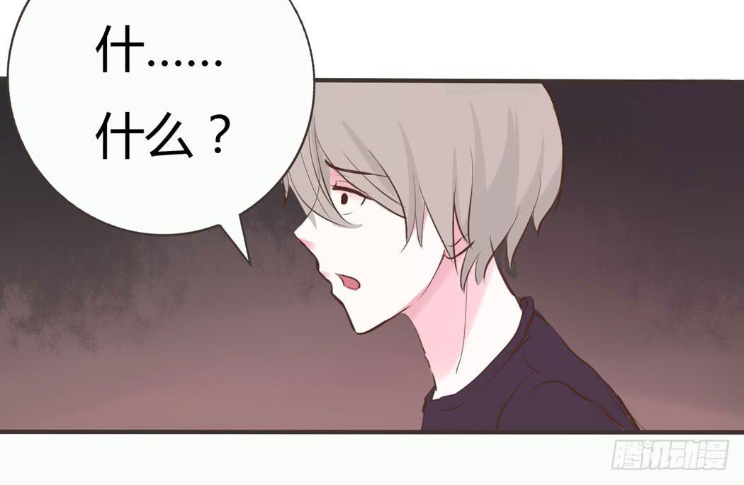 林黛玉无法接受自己变成了男的-第9话