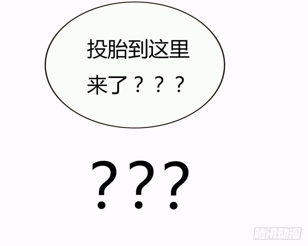 林黛玉无法接受自己变成了男的-第9话