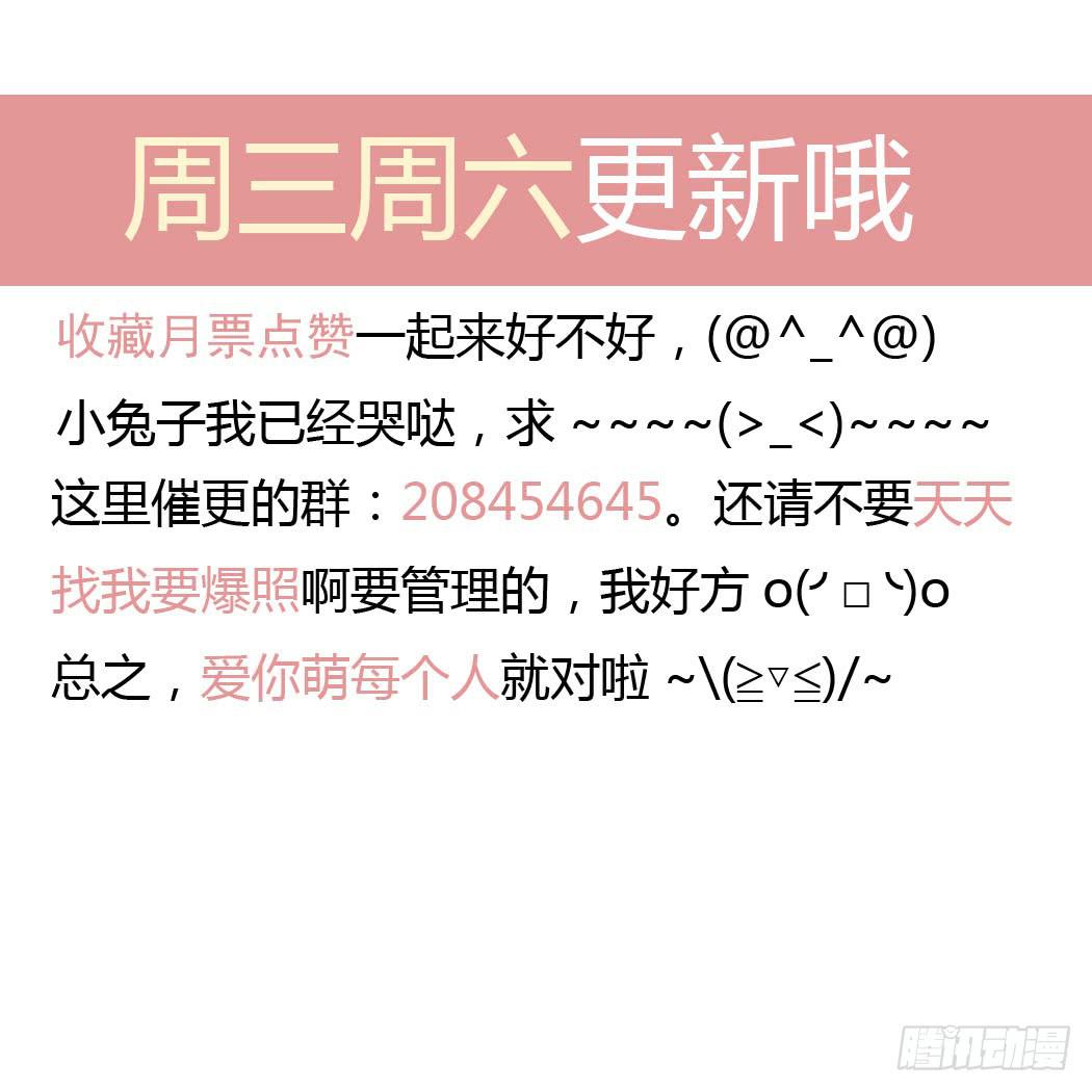 林黛玉无法接受自己变成了男的-第9话