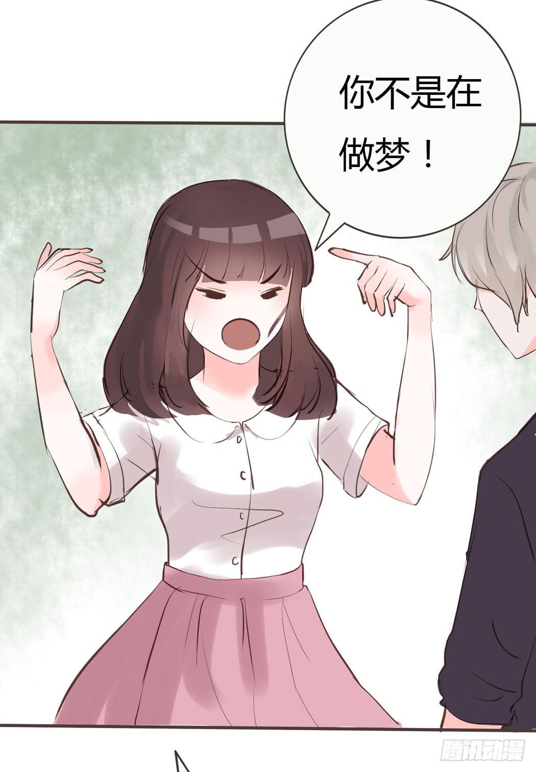 林黛玉无法接受自己变成了男的-第9话