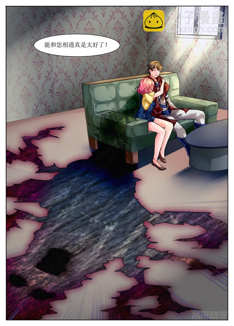 1.镜像都市-第1话