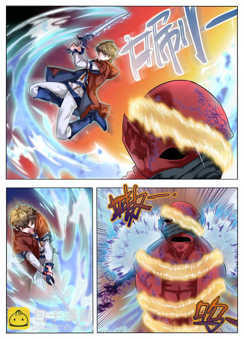 1.镜像都市-第1话