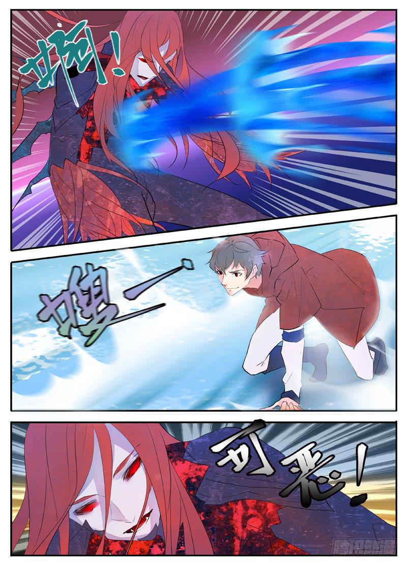 身体夺回战（下）-第13话