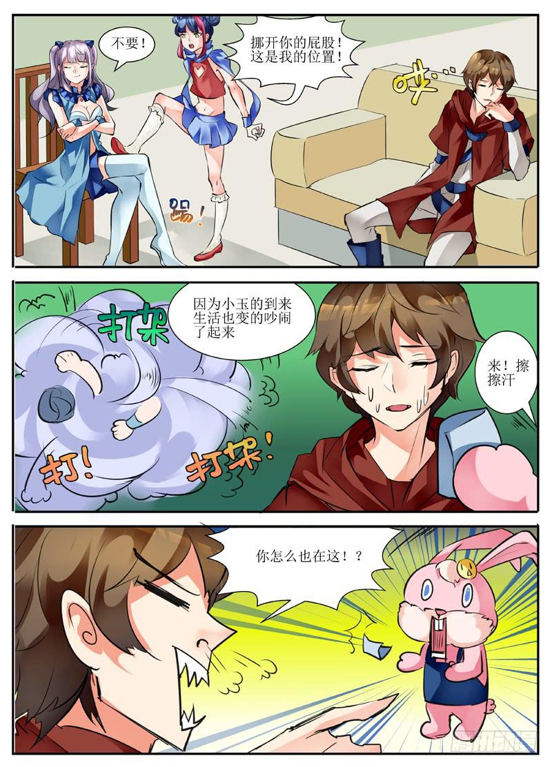 15.新的开始-第15话