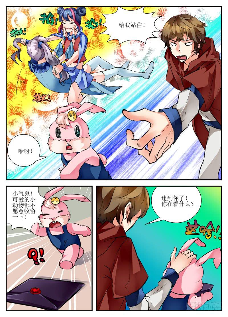 15.新的开始-第15话