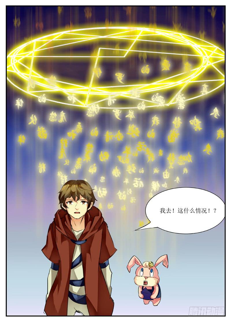 15.新的开始-第15话