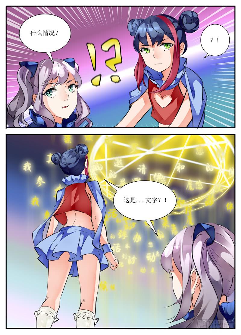 15.新的开始-第15话