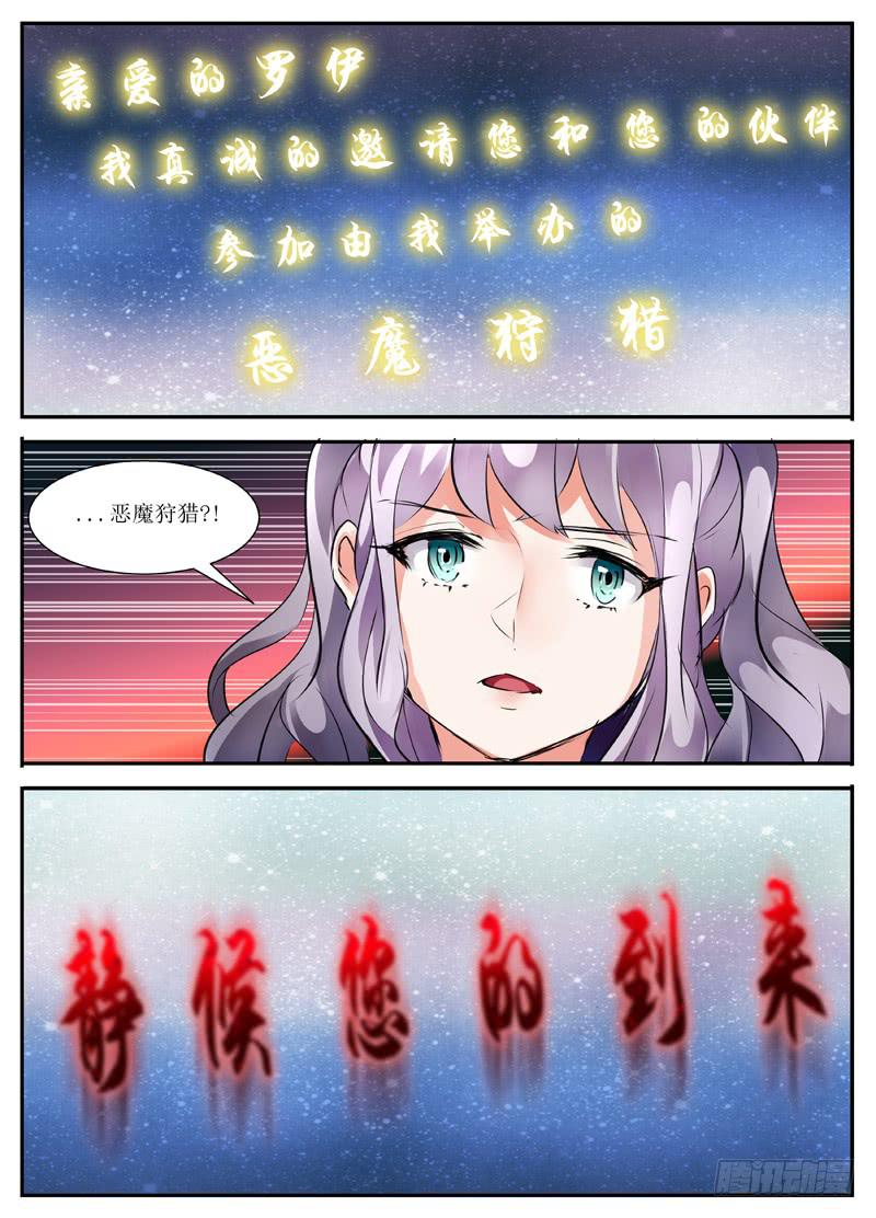 15.新的开始-第15话