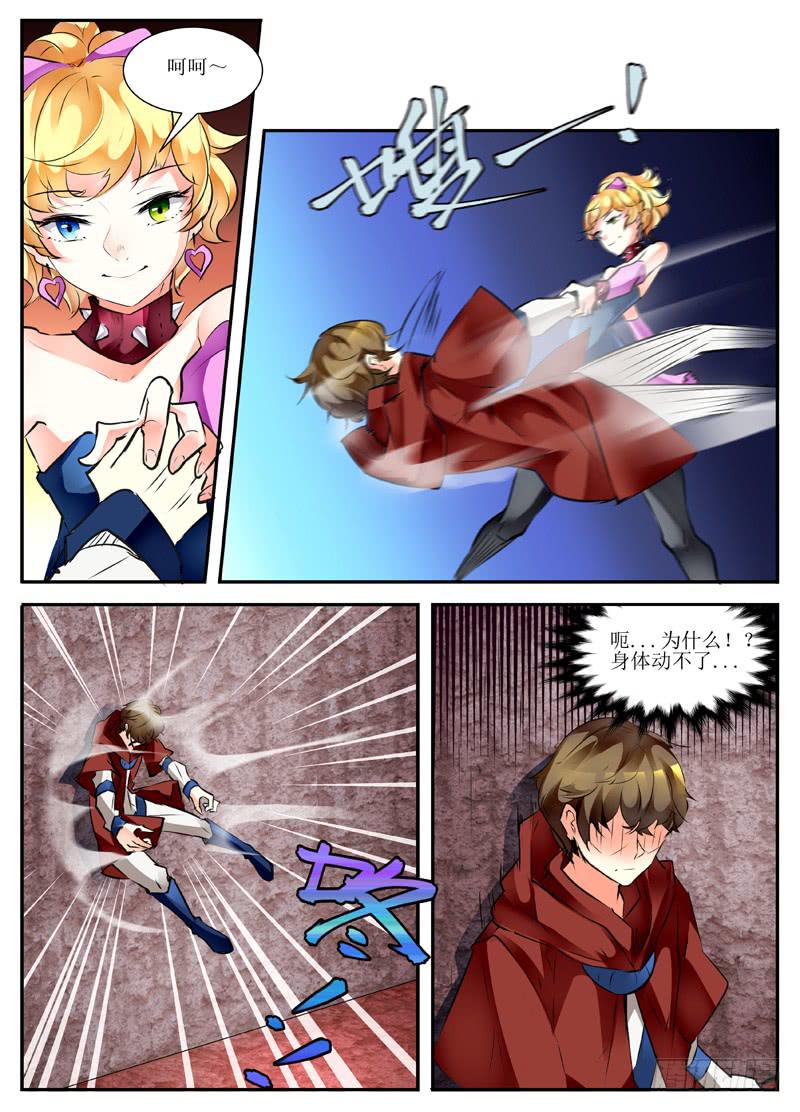 19.我们不会轻易狗带-第19话