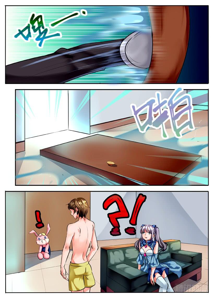 3.暴露狂？！-第3话