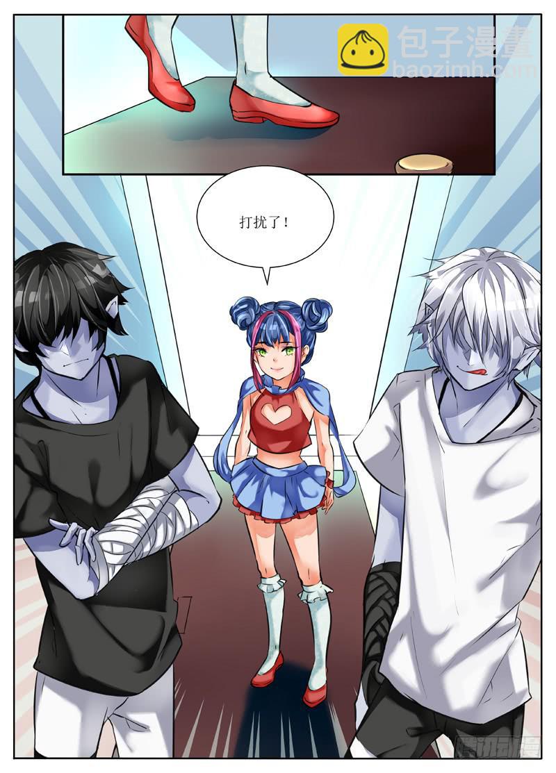 3.暴露狂？！-第3话