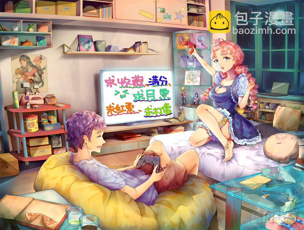 3.暴露狂？！-第3话