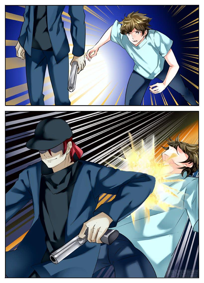 3.暴露狂？！-第3话