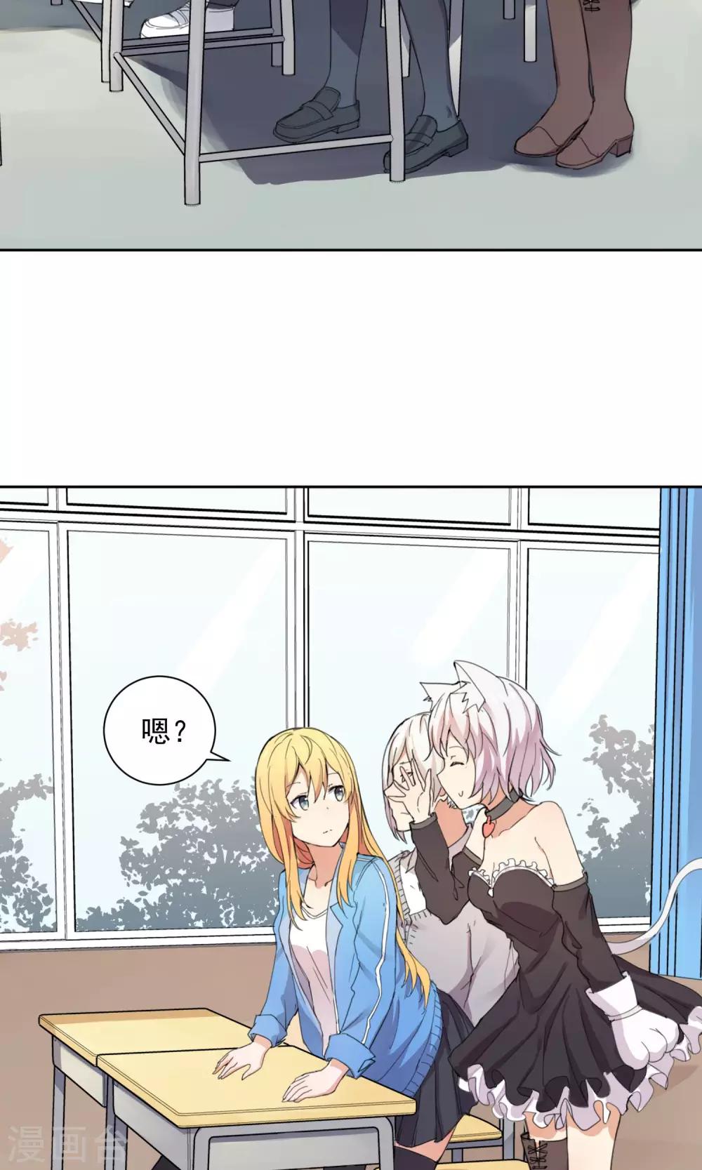 第4话 心机的女人-第5话