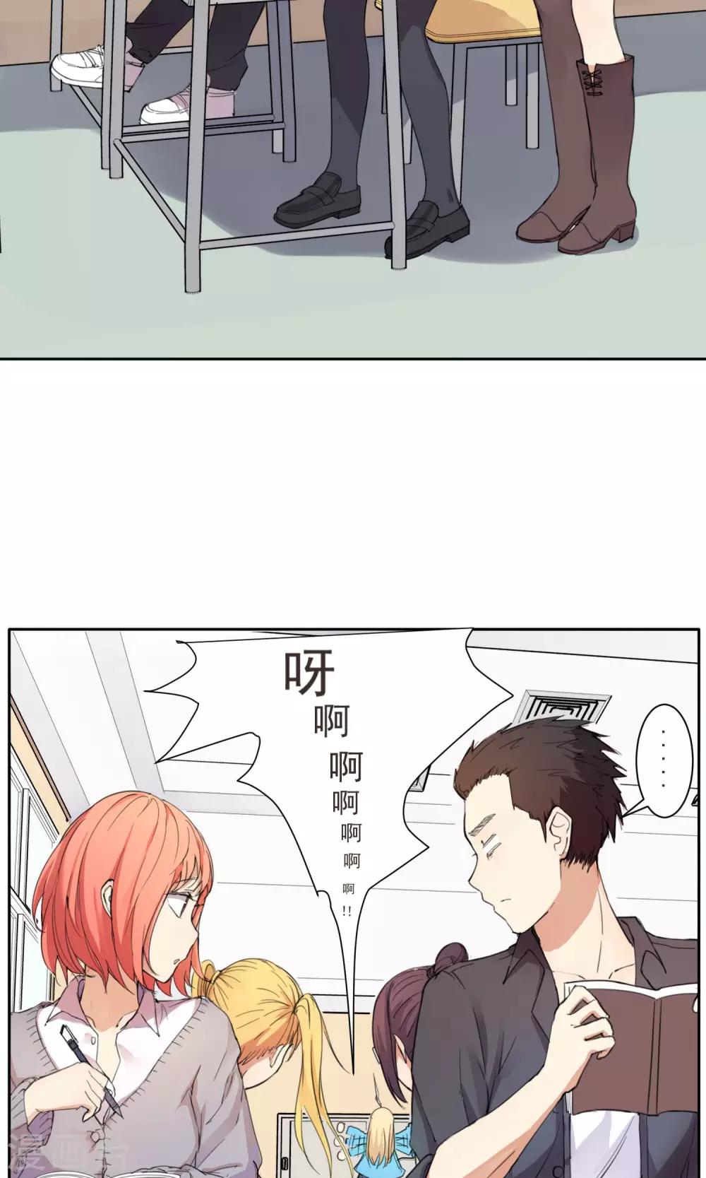 第4话 心机的女人-第5话