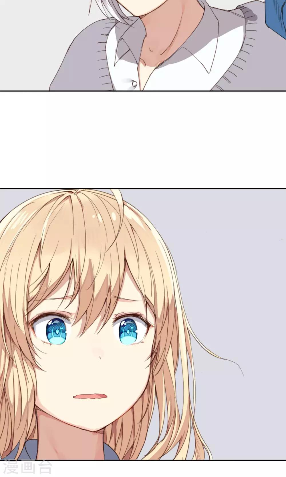 第4话 心机的女人-第5话