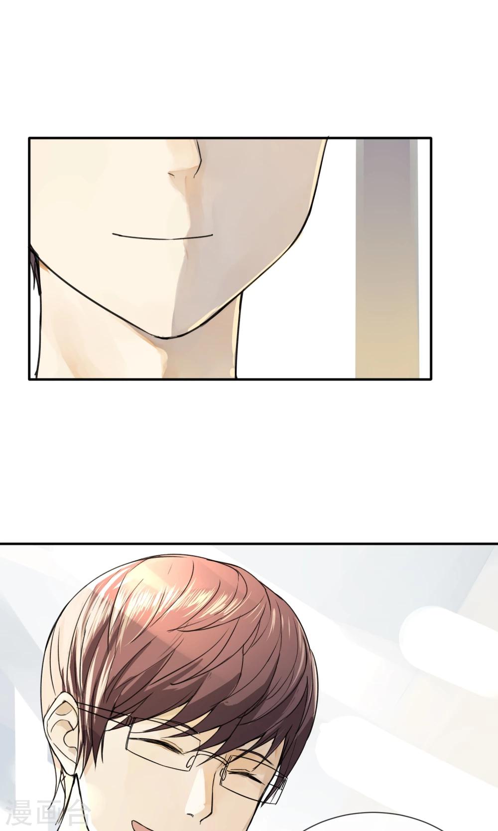 第6话 听说你恋爱了？！-第7话