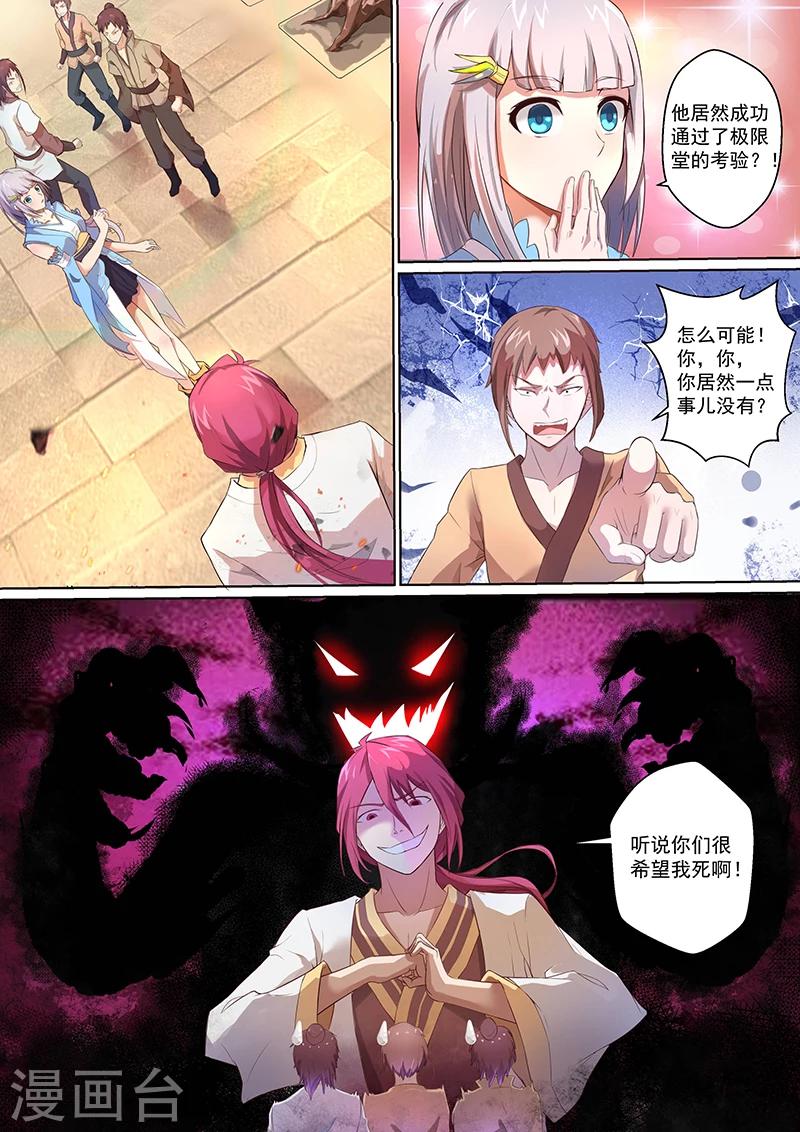 第10话 我要吃的-第11话