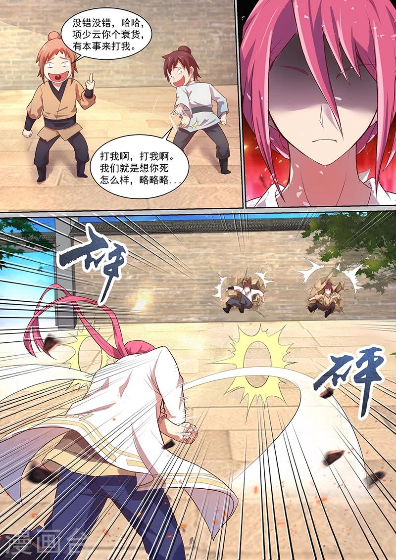 第10话 我要吃的-第11话