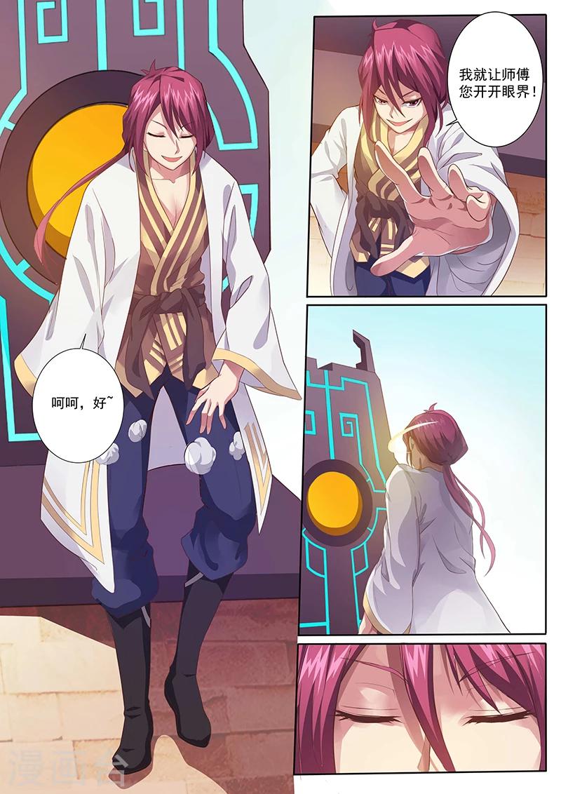 第2话 测验-第3话