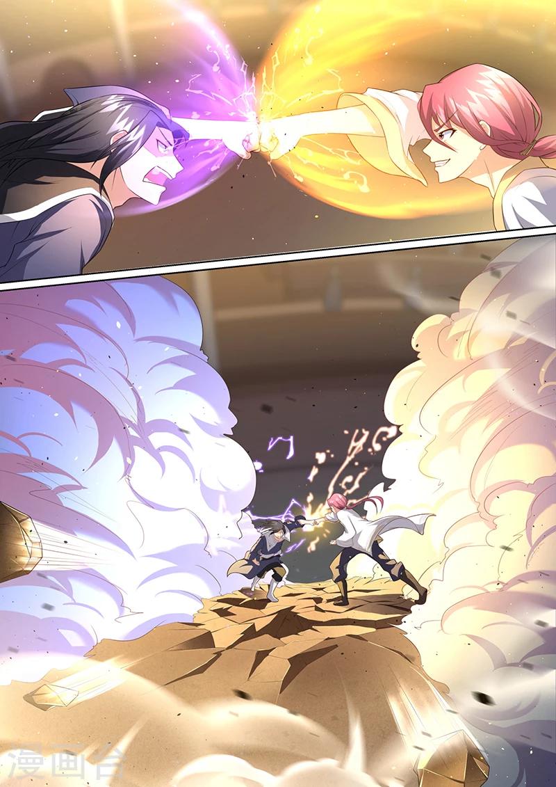 第20话 立威-第21话