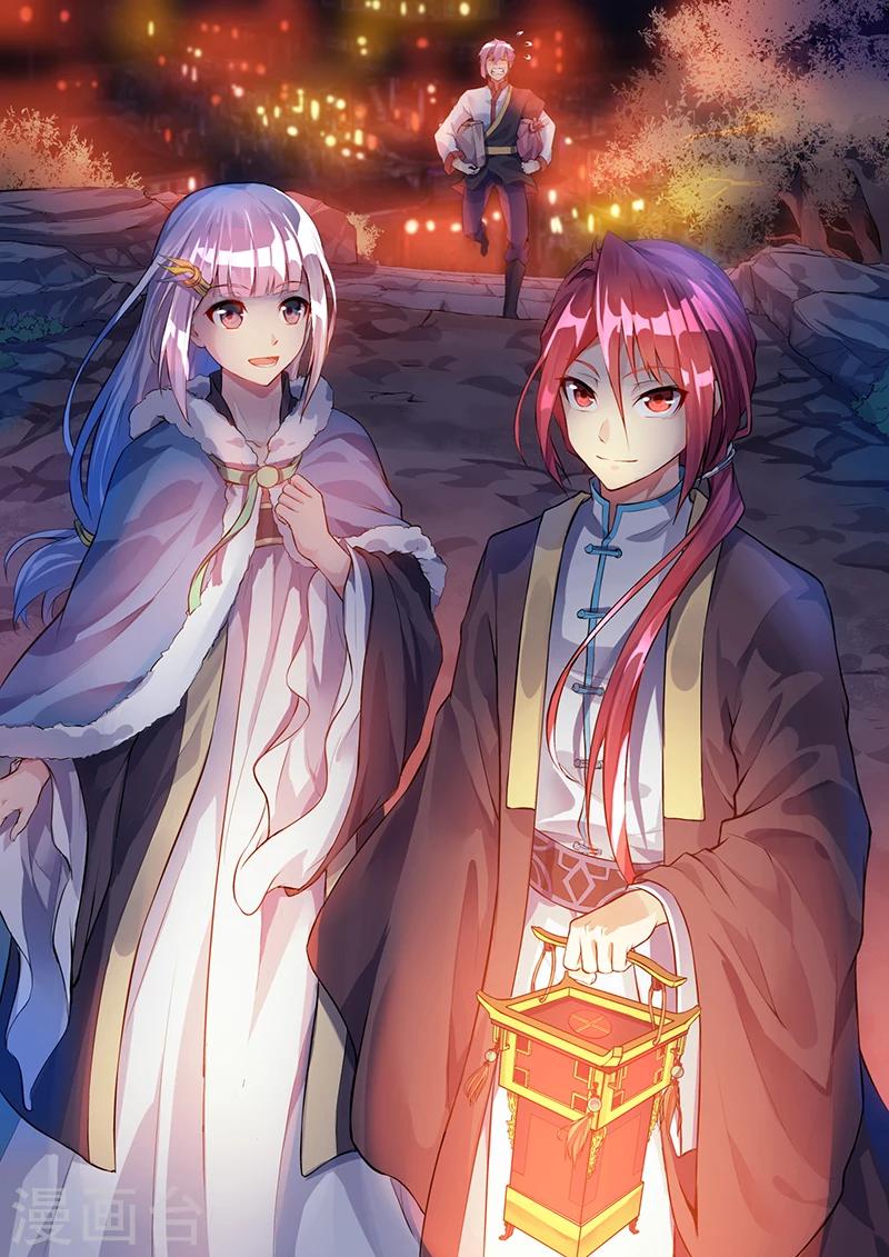 第22话 两位不速之客-第23话