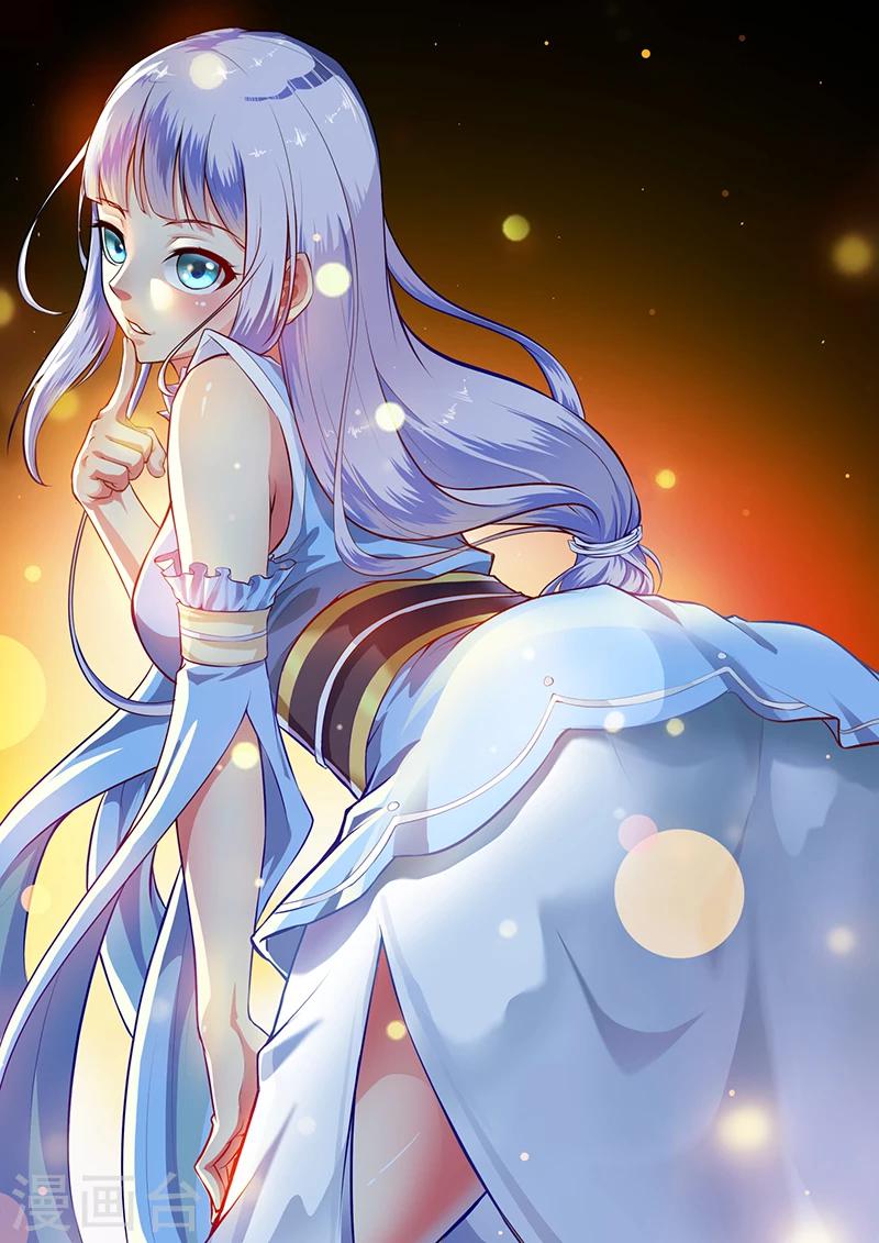 第22话 两位不速之客-第23话