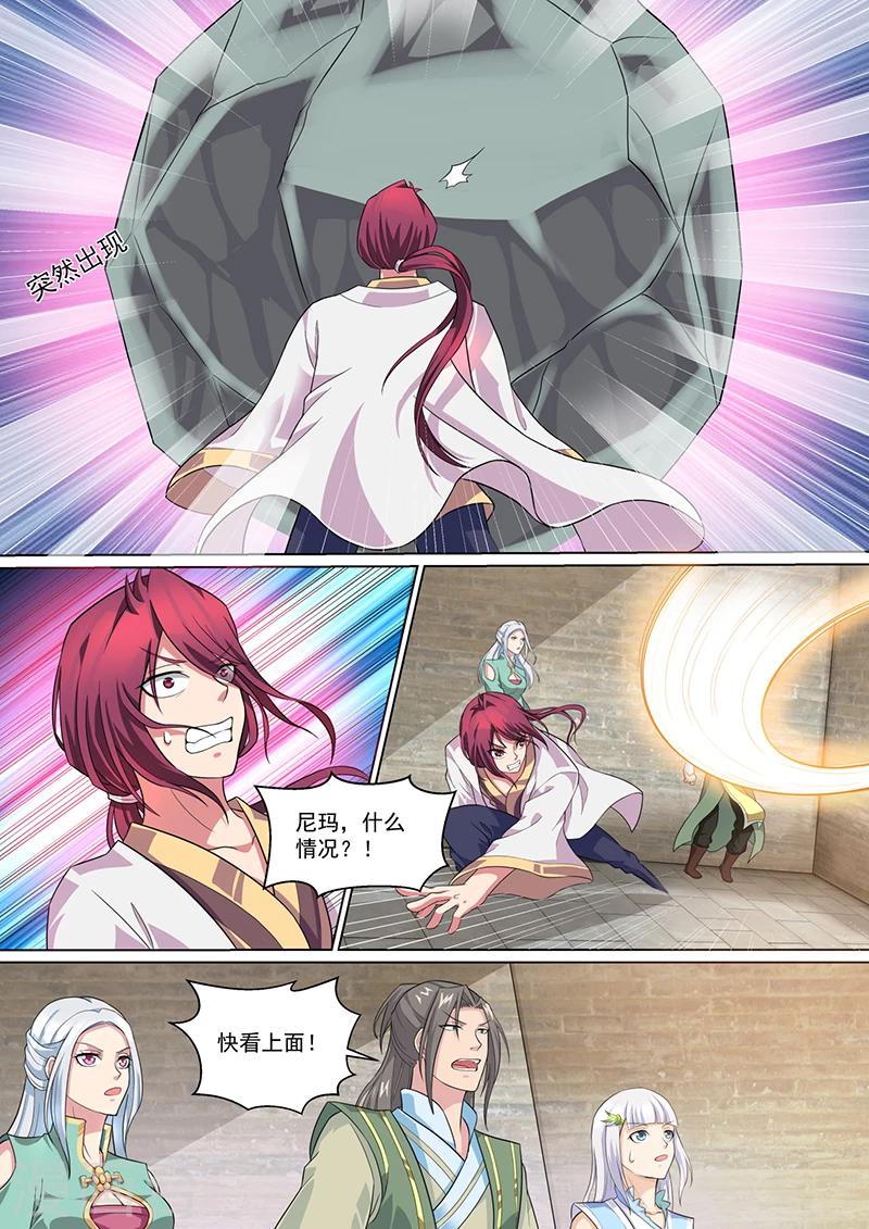 第24话 乱石阵-第25话