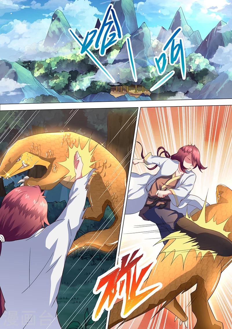 第34话 大妖-第35话